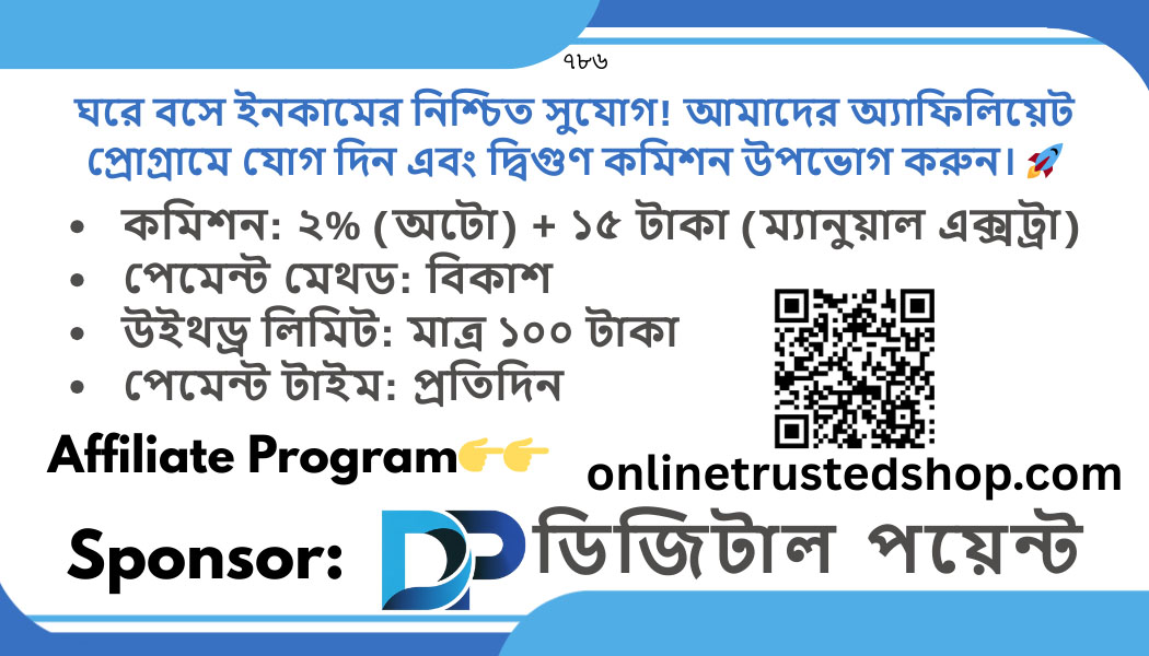 affiliate program join